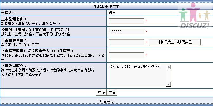 {3BF4C06C-C33E-4EB2-AC5D-CDCB53E97051}0.jpg